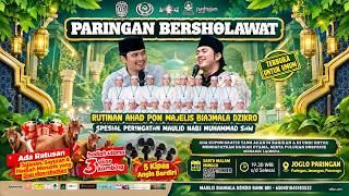 🔴LIVE PARINGAN BERSHOLAWAT & RUTINAN AHAD PON BERSAMA GUS FARHAN LI ULIL ALBAB & DUS ROBIT. 12/9/26