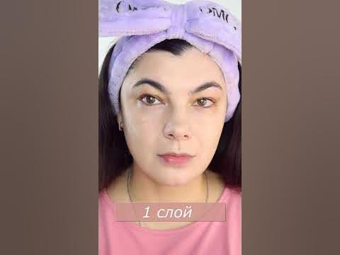 Консилер Звездатый взгляд Organic Kitchen - говорят, лучше Becca - YouTube