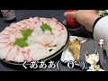 島で釣った魚をお刺身で食べるよ!