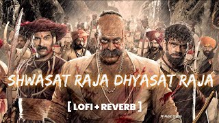 Shwasat Raja Dhyasat Raja Lofi Song [Slowed + reverb] Marathi Lofi Song | screenshot 5