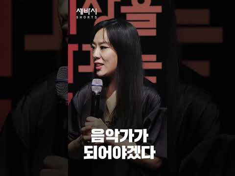 인종차별 안 당해본 사람은 진짜 모릅니다 | 임현정 피아니스트 | #동기부여 #<strong>piano</strong> #<strong>classic</strong>