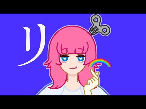 【甘口】ポルカドットスティングレイ「リドー」off vocal【歌いやすいバージョン】