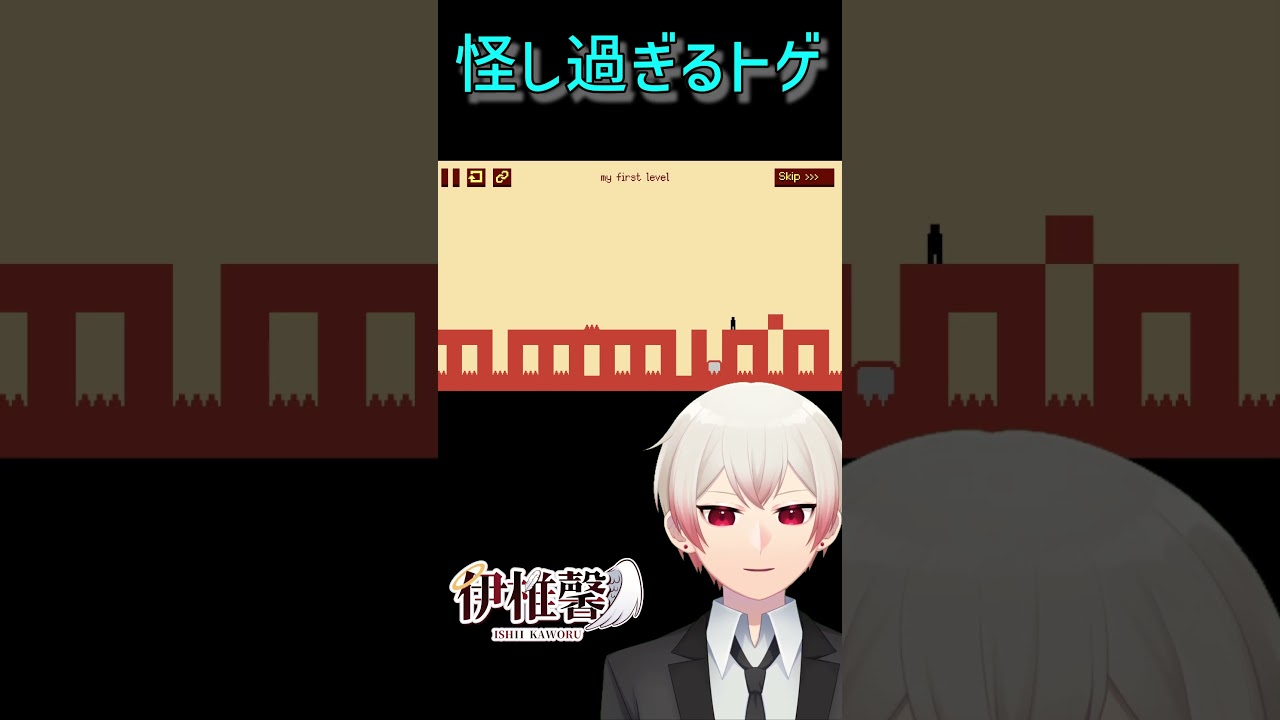 #228【Level Devil】怪し過ぎるトゲ【VTuber切り抜き】#Shorts #ゲーム実況