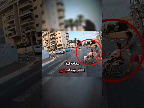 كارين تصدم در اج ا وتهرب بعد أن فعل الخير Credit Yogurt 401 IG 