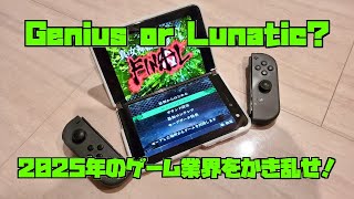 超レア中東土産（謎?）ゲーム機 超レア中東土産（謎?）ゲーム機 本当にヤバい！と感じる中華