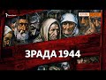 Кримська татарка про зраду росіян | Крим.Реалії