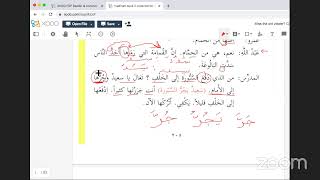 Madeenah Book 2 Lesson 29 Part 2