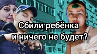 ТОЛЬКО ПОСЛЕ ОГЛАСКИ ДОЗНАВАТЕЛЬ ПРИШЁЛ К РЕБЕНКУ В БОЛЬНИЦУ!