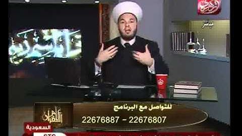 الشيخ حسن مرعب - سورة الحديد من الآية 20 إلى الآية 21