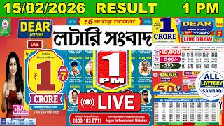 Dear Wish Morning Result | 15/02/2026 | 1 PM Live | Nagaland State Lottery