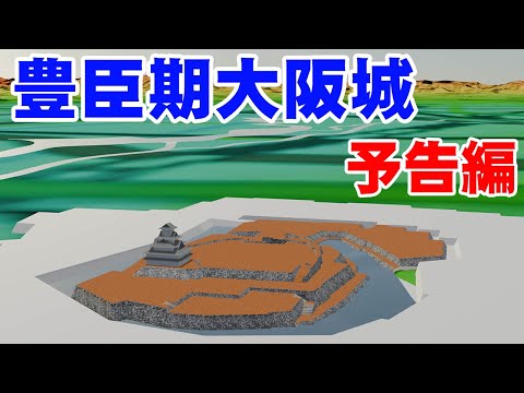 美の美百選　圓城寺次郎編 四代目嵐小六のいてふのまへ、坂東重太郎の桂之助と二代目沢村