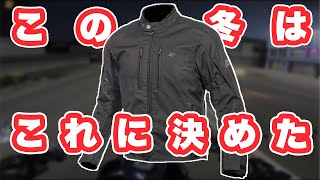 【コミネ】JK-603 プロテクトウィンタージャケットのレビュー【高コスパ】