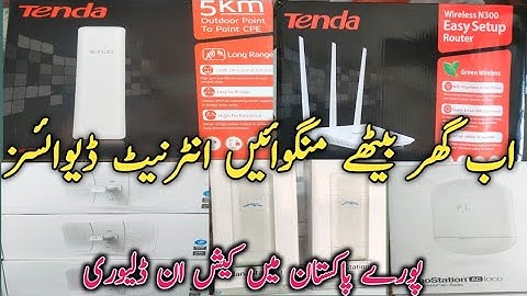Best Wifi Routers Wholesale Cash On Delivery All Over Pakistan Tenda Dlink Tplink