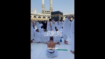 قران كريم ارح قلبك وسمعك #quran #المصحف #قران #قران_في_دقيقة @قران_في_دقيقة #راحة_نفسية