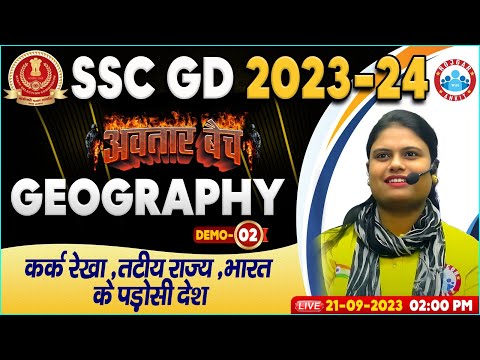 SSC GD 2024, SSC GD Geography Demo 2, अवतार बैच, भारत के पडोसी देश, Geography By Aarooshi Ma'am