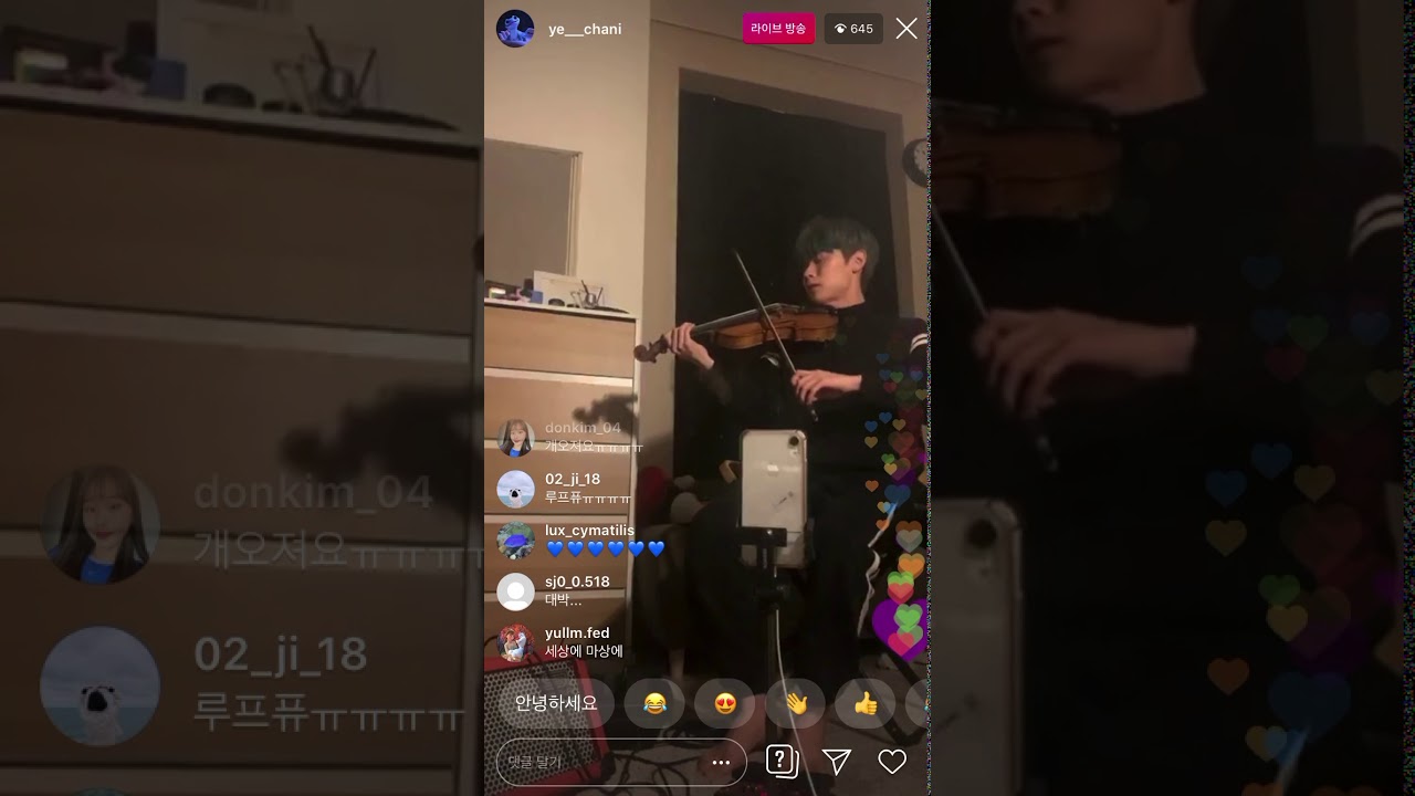 20200117 신예찬 님 라이브 방송 [ 루프 스테이션 바이올린 커버 / 왕좌의 게임 ost]