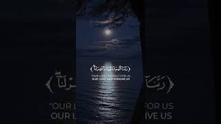 🤲Feeling stressed? Listen to this beautiful Surah and find peace in Allah's words.🌙#Hidayah #Islam