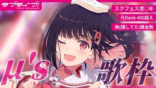 サクラリナ / SakuraRina 🥩🧈の配信のサムネイル画像