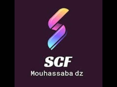 Application SCF Mouhassaba dz