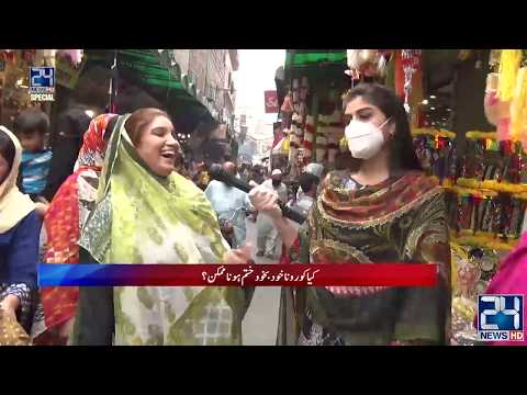 Pakistan Most Affected By Corona In South Asia | 24 Special | 30 May 2020 | 24 News HD