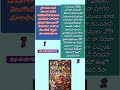 కైలాసమందున కనకమణి సౌధంబున song on keyboard,#musicandlyricsbygopi,#shankarabharanaragam,1.5,