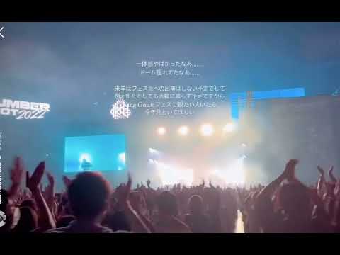 常田大希 ナンバーショット 新井先生リモート登場シーン ＆ フェスへの思い