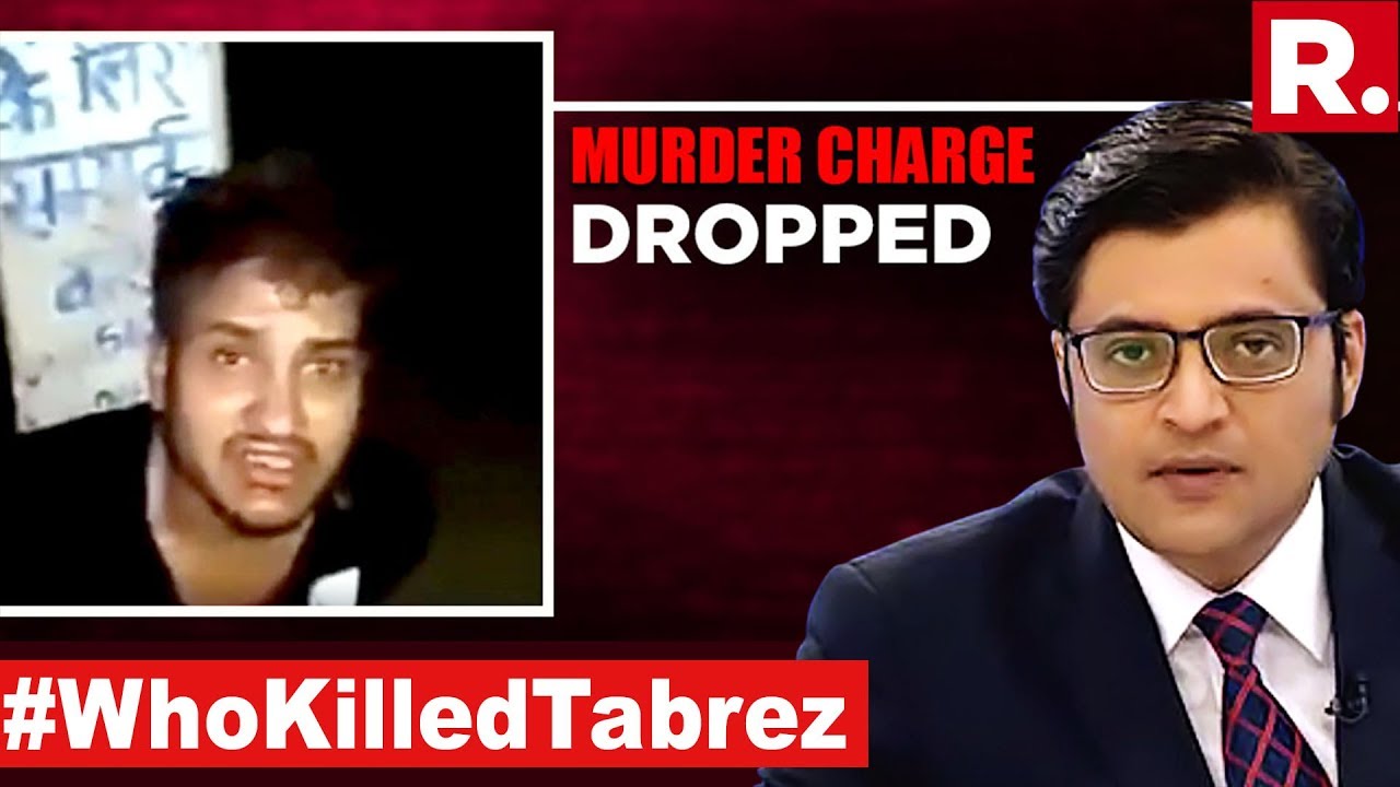 Who Is Shielding Tabrez's Killers? | The Debate With Arnab Goswami Who Is Shielding Tabrez's Killers? | The Debate With Arnab Goswami