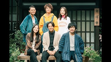 映画『うかうかと終焉』 予告