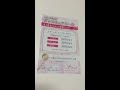 ダンスウェアーセール　シルック東京から届きました