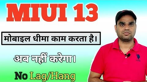 Miui 13 hang problem 2022 | Xiaomi hang issue | Redmi hang & lag issue