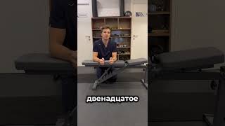 Упражнения, которые избавят от боли! #здоровье #реабилитацияи #боль