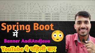 Spring Boot Banner | Print Custom Banner | AadiAndJava Print 🔥#springboottutorial