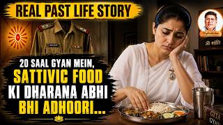 ⭐ Past Life Story 🔮 20 Saal Gyan Mein... Phir Bhi Dharana Kyun Nahi Ban Paayi? 🔥New Video