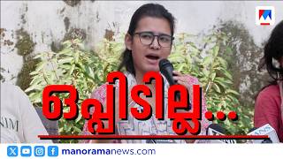 പീസ് ബോണ്ടിൽ ഒപ്പിടില്ലെന്ന് നേഹ;ഇന്ത്യാ റാലിക്കെതിരെ വ്യാപാരികൾ |#DelhiNews #AISA
