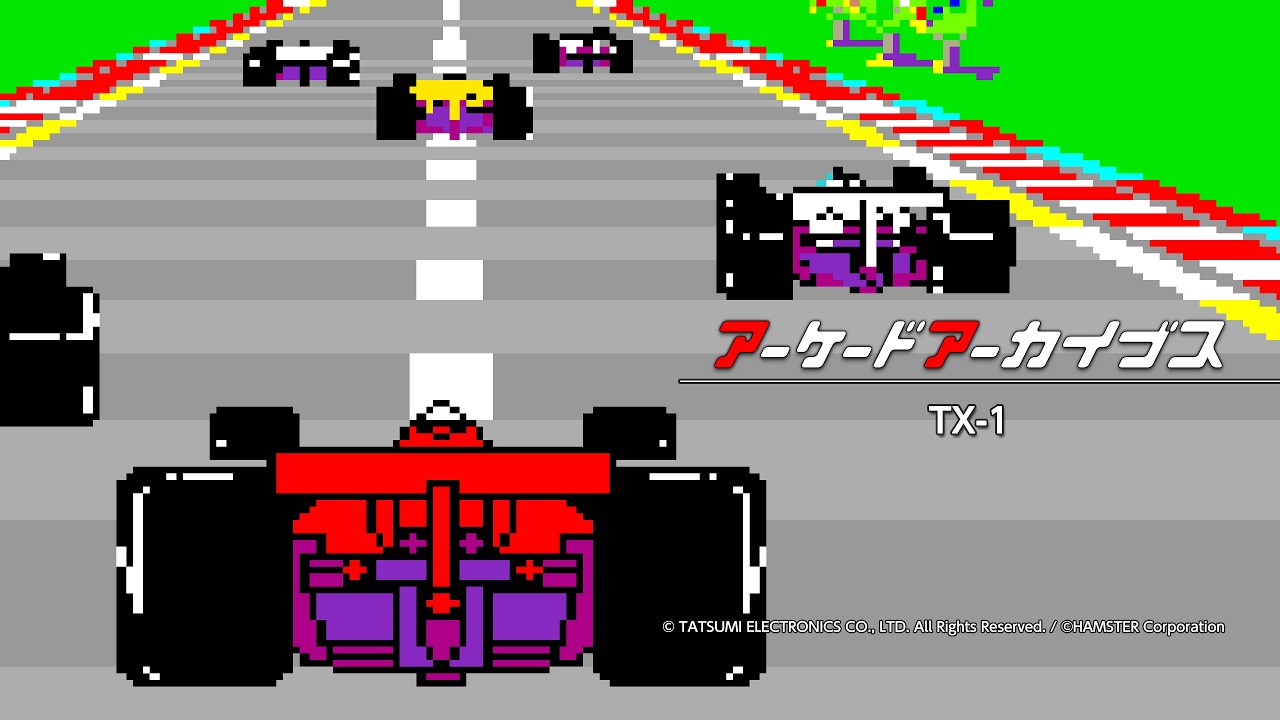 アーケードアーカイブス TX-1』『アーケードアーカイブス2 TX-1』配信