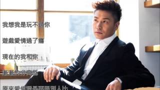 Download Lagu 歐漢聲-遊戲愛情 MP3