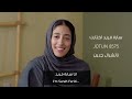حكايات   سارة فريد   تصميم الألوان من جوتن      حالتي
