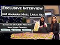 Exclusive Interview With GM Amanah Mall Laila Ali | Bohemia To Perform In Lahore On New Year’s Night