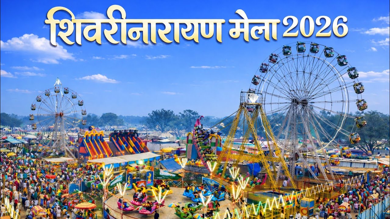 Shivrinarayan Mela 2026 | Maa Shabari Dham | Chhattisgarh Ka Prasiddh Dharmik Mela @sameerkamal143 