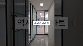 #역세권신축아파트#은평구신축아파트#6호선
