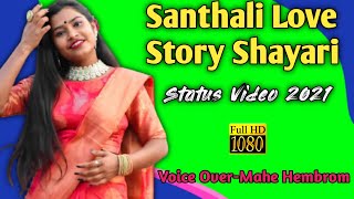 Love Story Santhali Shayari 2021//Gf,Bf Love Story Shayari//Status Video//Mahe Hembrom Official screenshot 2