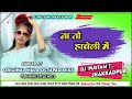 PK studio Jhakkadpur piano music 🎵🎵 New Nagpuri song Dj miss song new 👍👍🆕🆕🆕!!!!