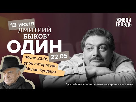 YouTube видео