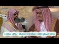 تلاوة رائعة للشيخ ناصر القطامي بحضور الملك سلمان حفظه الله