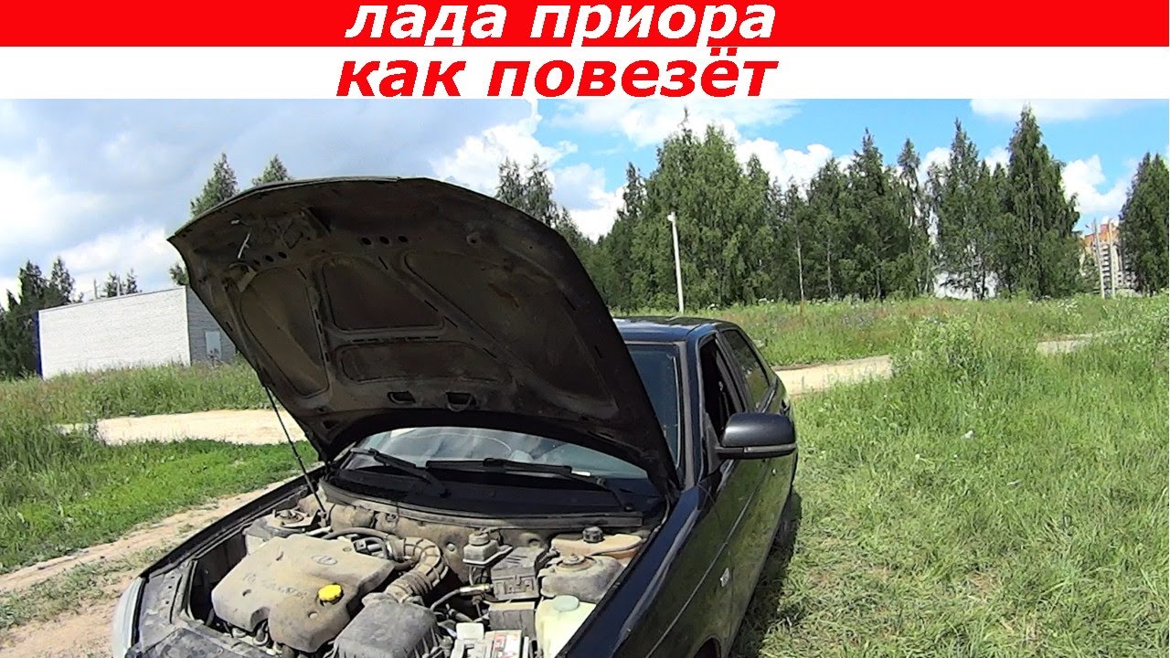 Обзор автомобиля Лада Приора. Лотерея от АвтоВаза. Плюсы и минусы ...