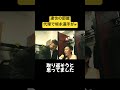 【達也の部屋】宮﨑選手がこれない代わり代理で垣永選手が、笑 #リーグワン #rugby #東京サンゴリアス