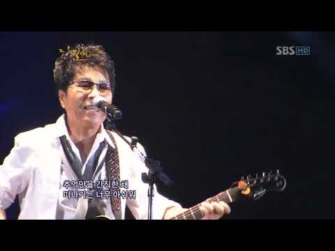 탑골음악 가왕 조용필 모나리자 리믹스 추억소환