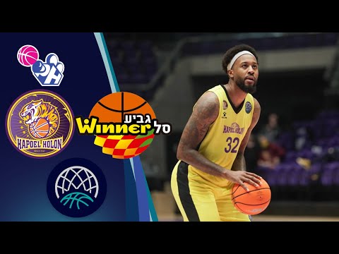 Isaiah Miles Mid Season Highlights 2020/21 || Israel Winner League & FIBA BCL  || Hapoel Holon Unet
