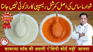 Shawarma Sauce Recipe Spicy Red Sauce Tahini Sauce Homemade Recipe By Secrets Of Babu Food