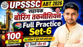 UP Boring Technician Classes | Full Practice Set 6 | UPSSSC Assistant Boring Technician 2026